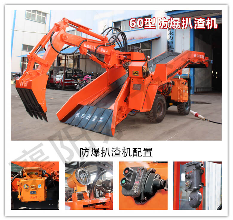 60防爆.jpg 60防爆.jpg