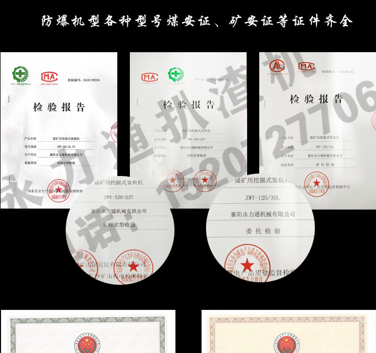 防爆淘寶詳情_(kāi)02.jpg 防爆淘寶詳情_(kāi)02.jpg