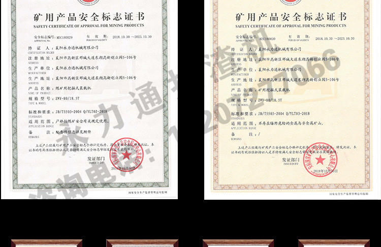 防爆淘寶詳情_(kāi)03.jpg 防爆淘寶詳情_(kāi)03.jpg